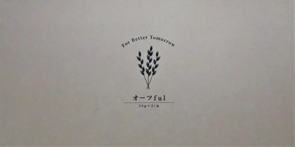 fruitful