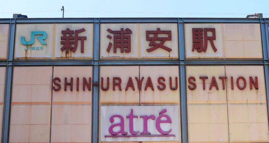 shinurayasu-st