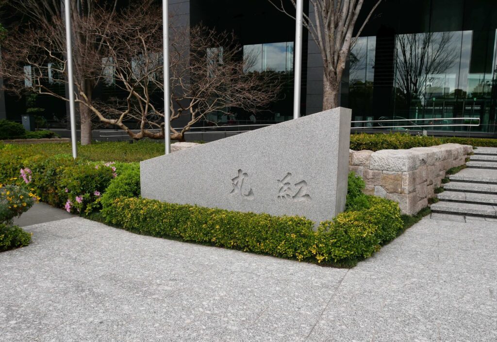 marubeni-gallery