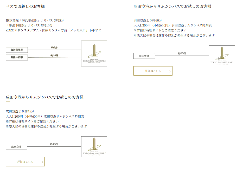 apahotel-resort-makuhari