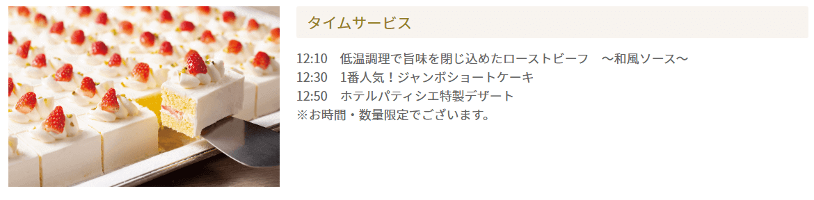apahotel-resort-makuhari