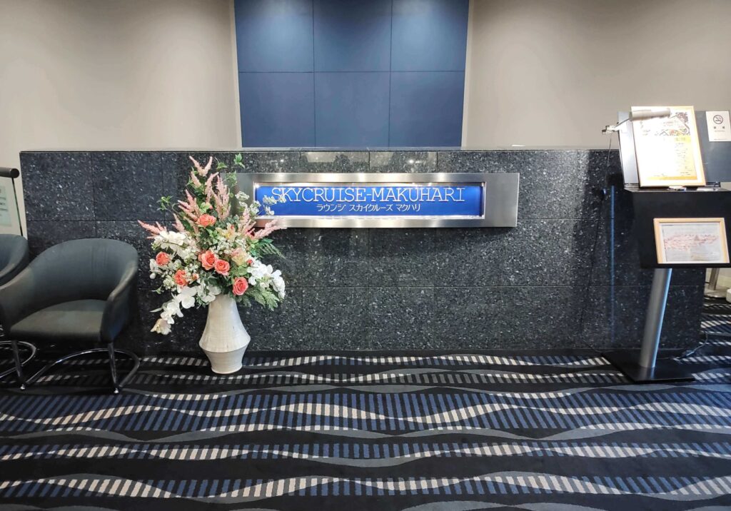 apahotel-resort-makuhari