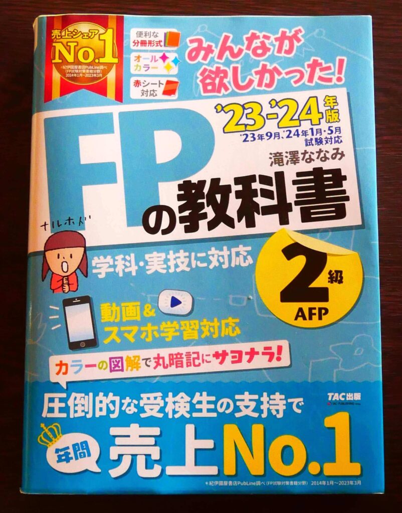 FP2-class