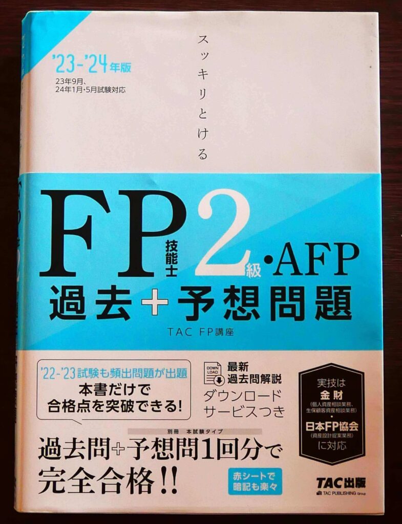 FP2-class
