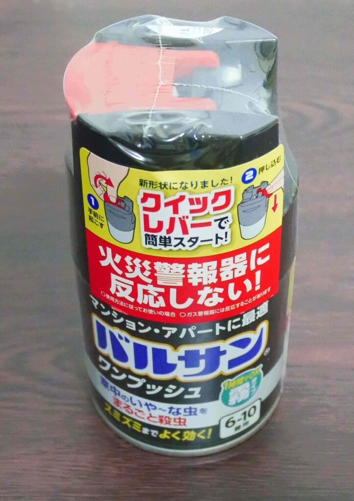 varsan