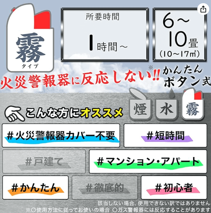varsan