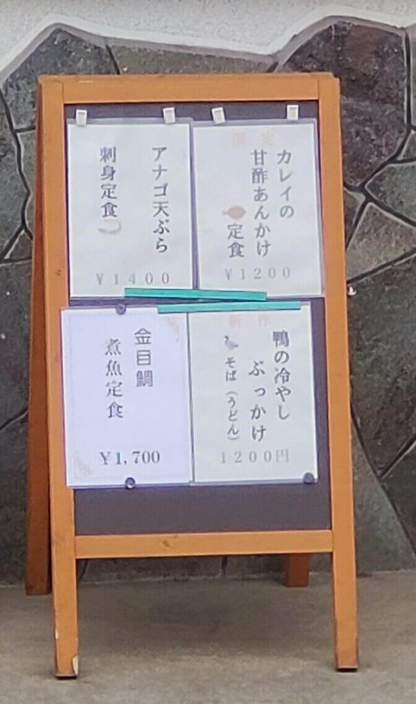 uchiyamaya