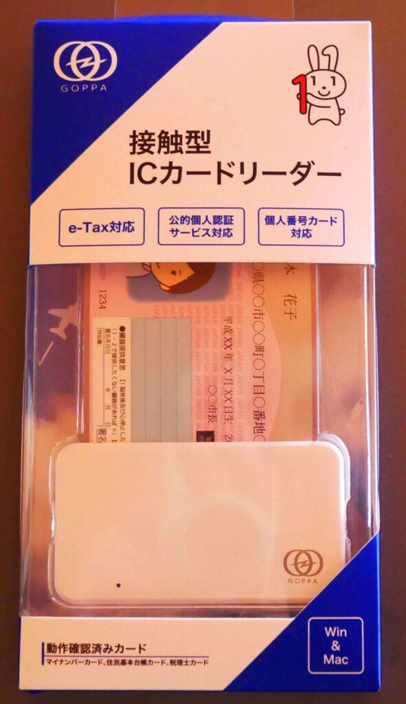 yamada-holdings