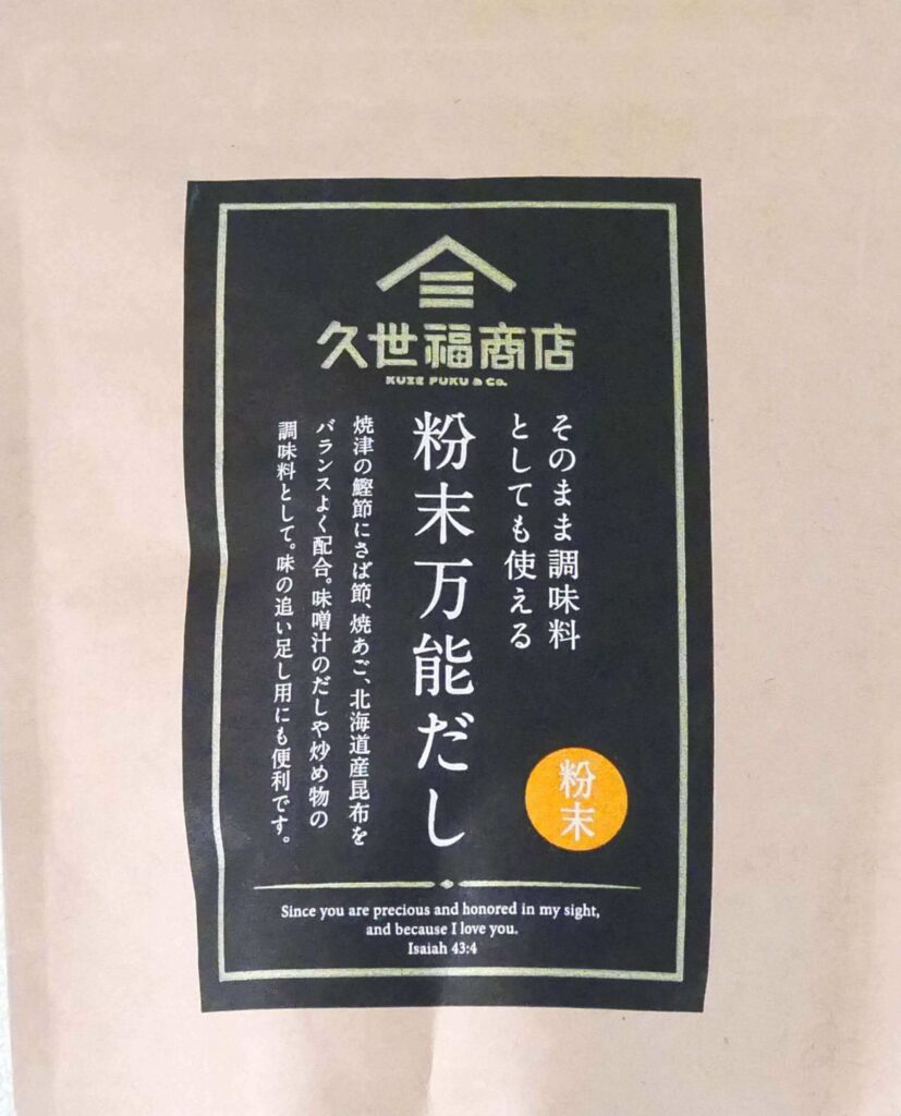 Green-pea-rice