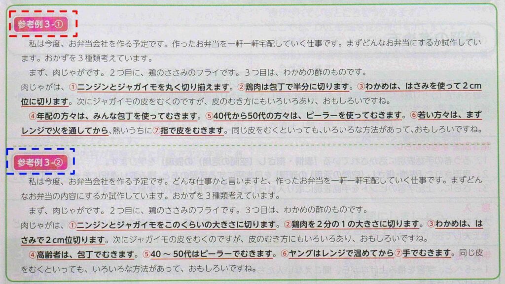 Sign-language-interpreter-instruction-manual