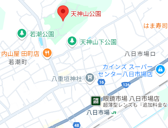 Tenjinyama-Park
