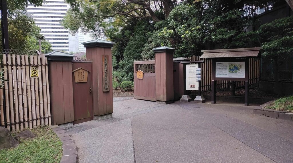 Former-Shiba-Rikyu-Gardens
