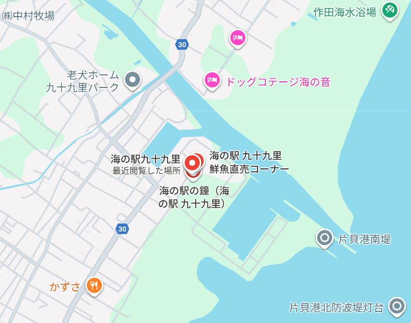 Kujukuri-Sea-Station