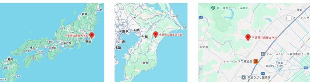 Chiba-Prefectural-Agricultural-College