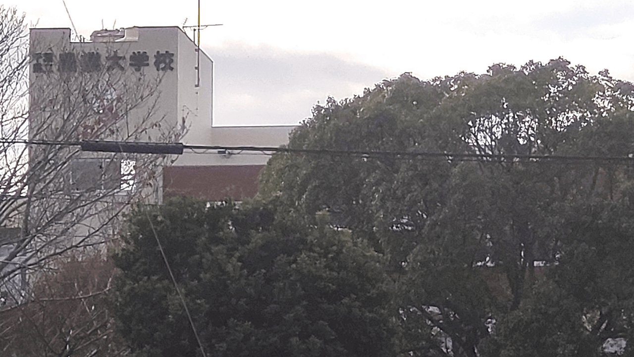 Chiba-Prefectural-Agricultural-College