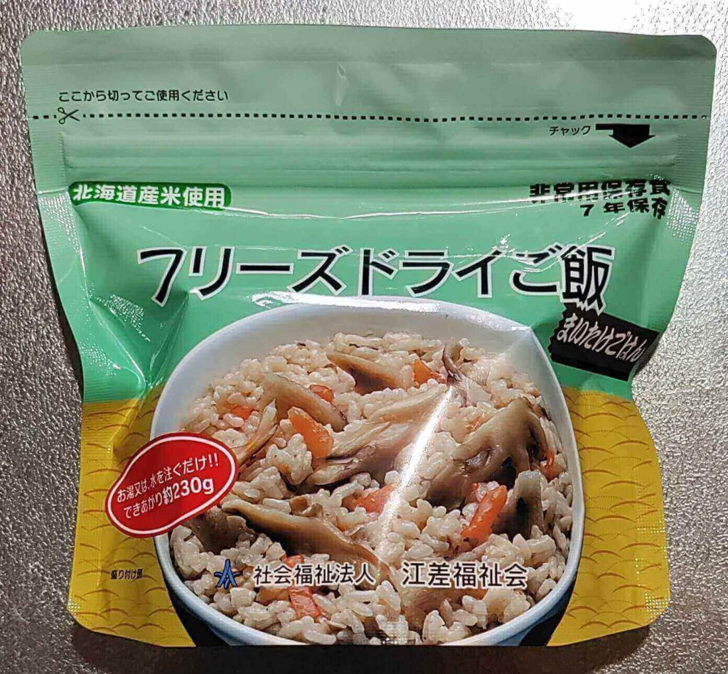 Freeze-dried-rice