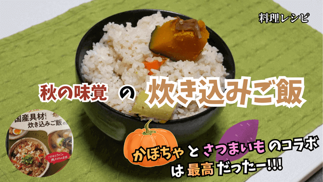 hokto-rice-cooked-with-ingredients
