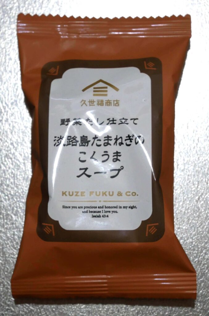 Rich-and-delicious-soup-pasta