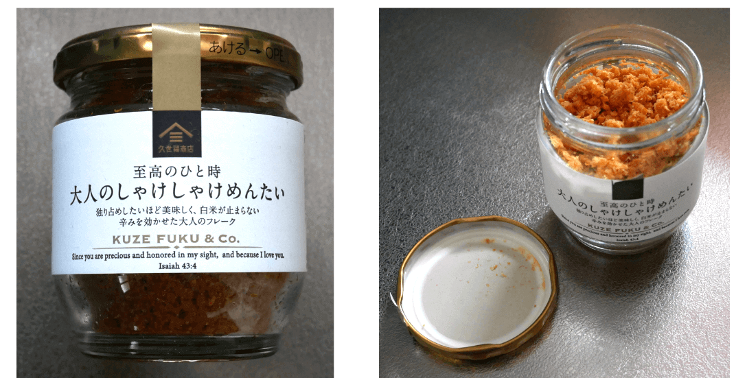 Adult-salmon-and-mentaiko