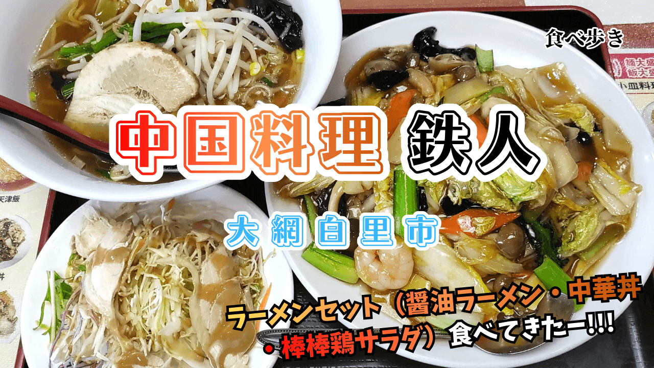 Iron-Chef-Chinese-Cuisine