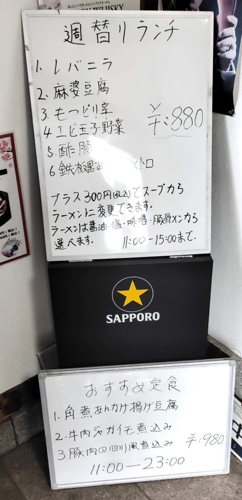 Iron-Chef-Chinese-Cuisine