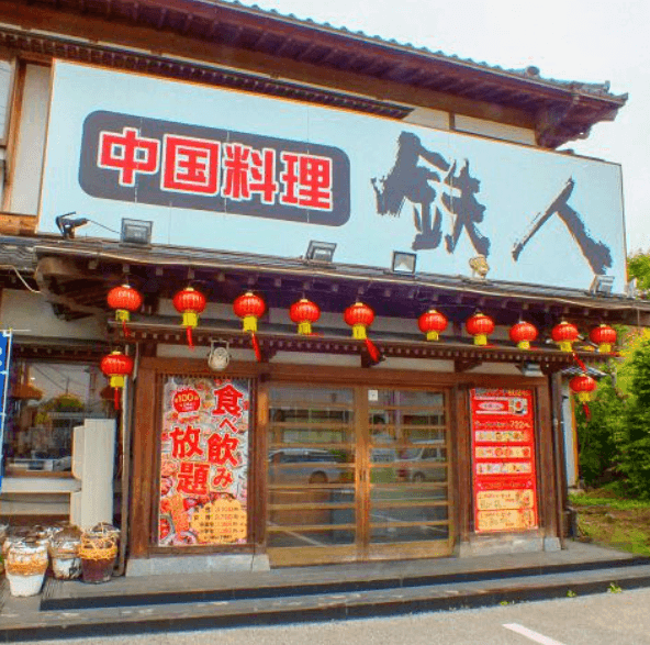 Iron-Chef-Chinese-Cuisine