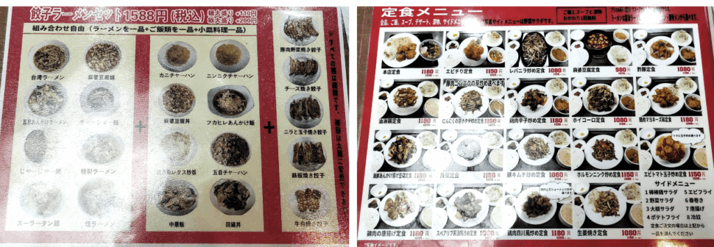 Iron-Chef-Chinese-Cuisine