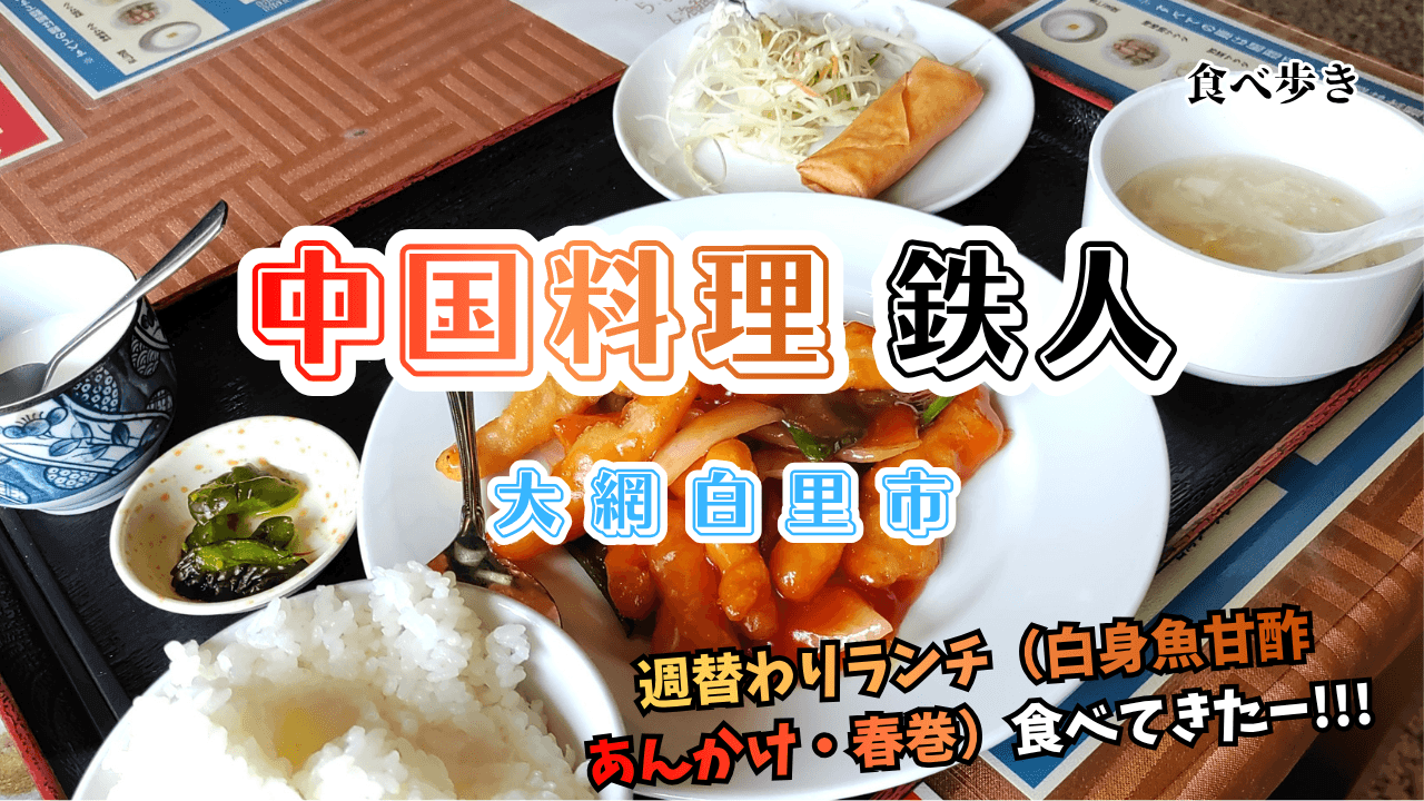 iron-chef-chinese-cuisine