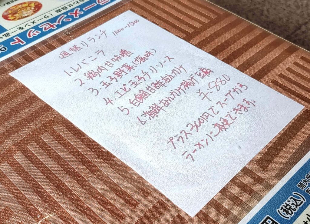 iron-chef-chinese-cuisine