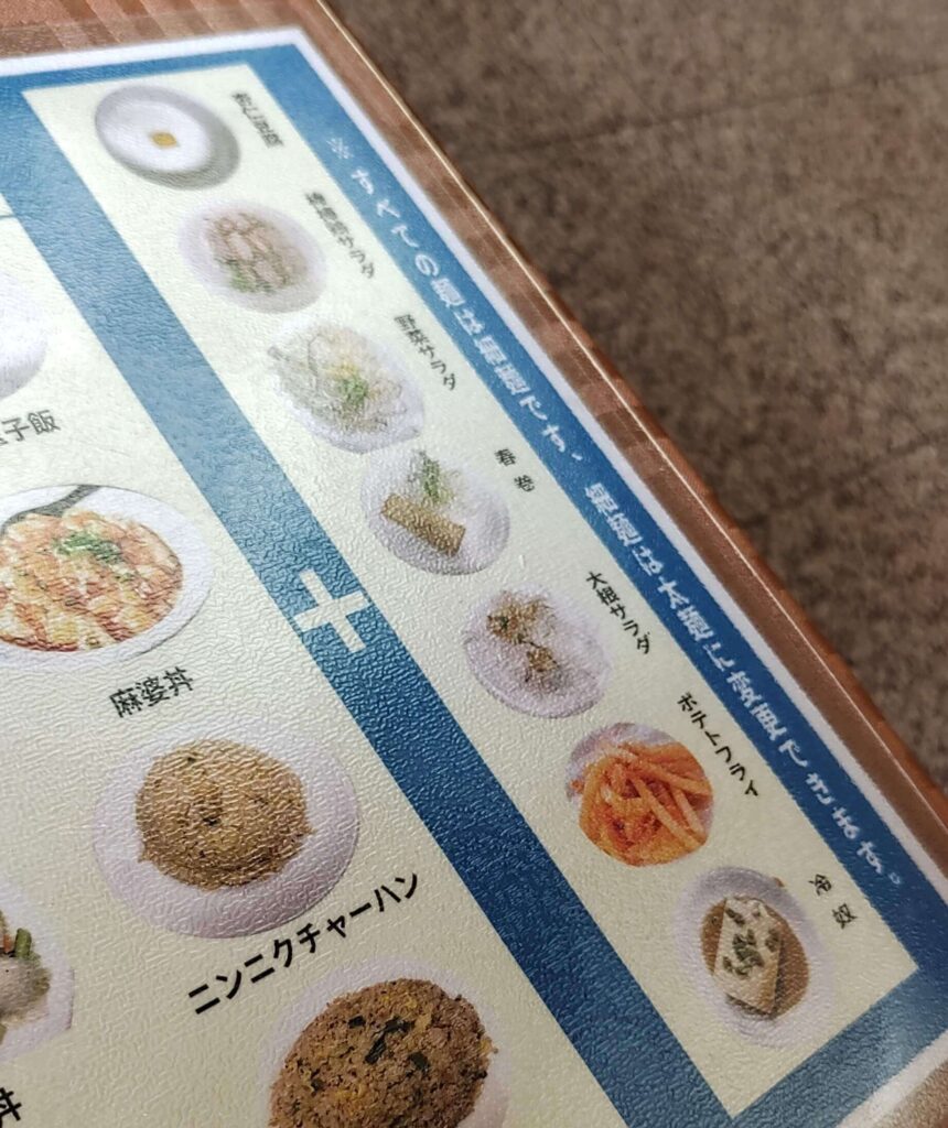 iron-chef-chinese-cuisine