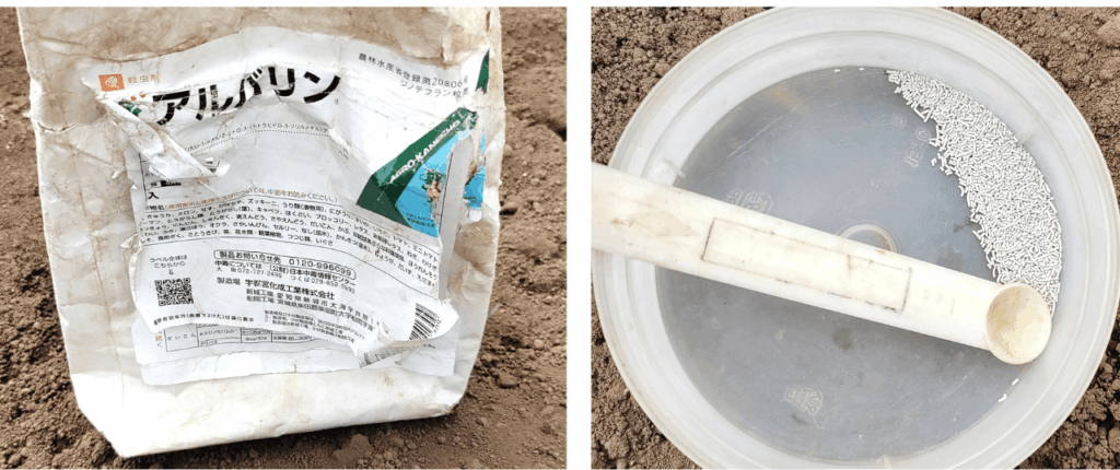 agricultural-training