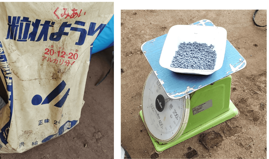 agricultural-training