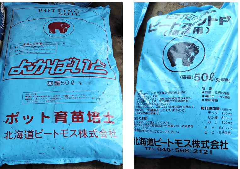 agricultural-training