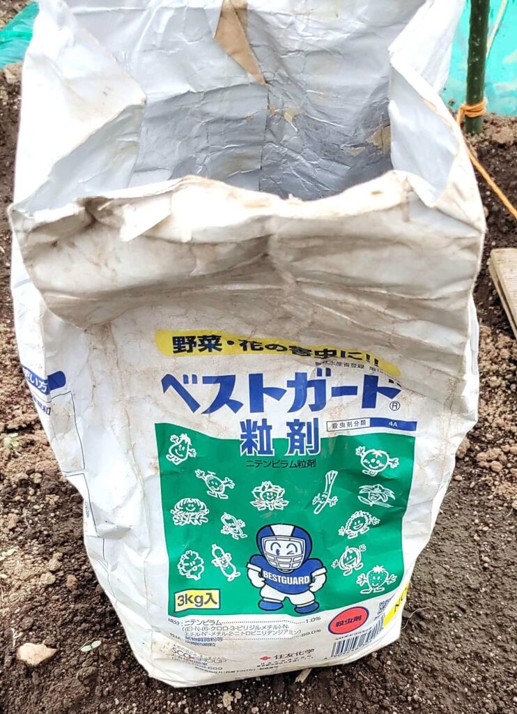 agricultural-training