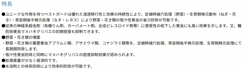 agricultural-training