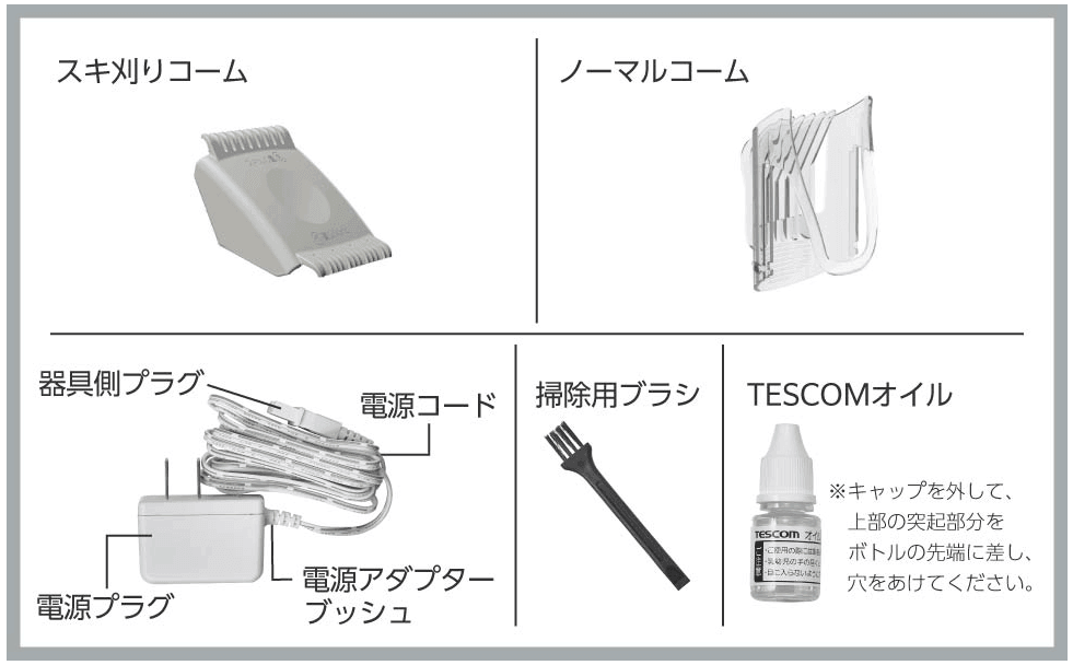 tescom-tc317-w