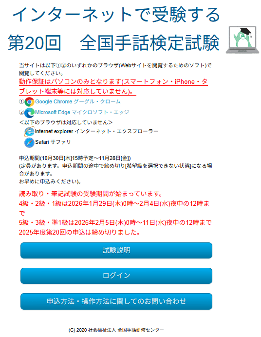 Sign-Language-Proficiency-Test