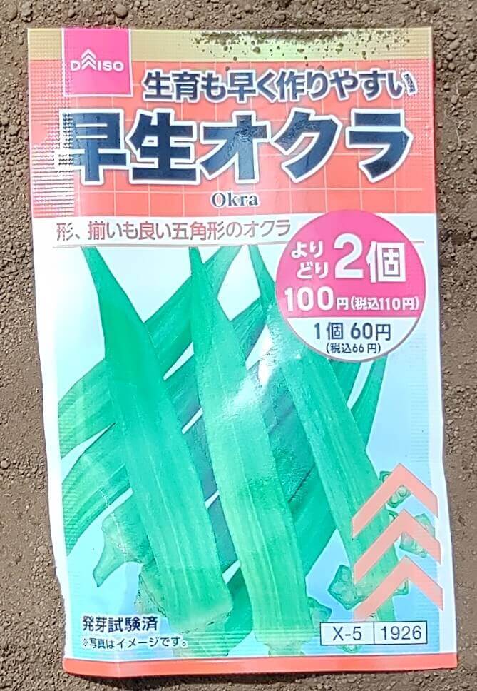 agricultural-training