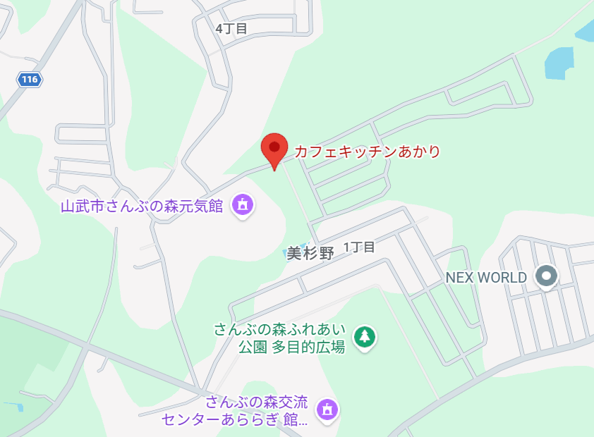 cafe-kitchen-akari