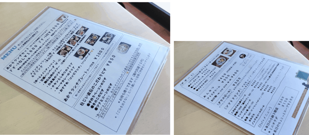 cafe-kitchen-akari