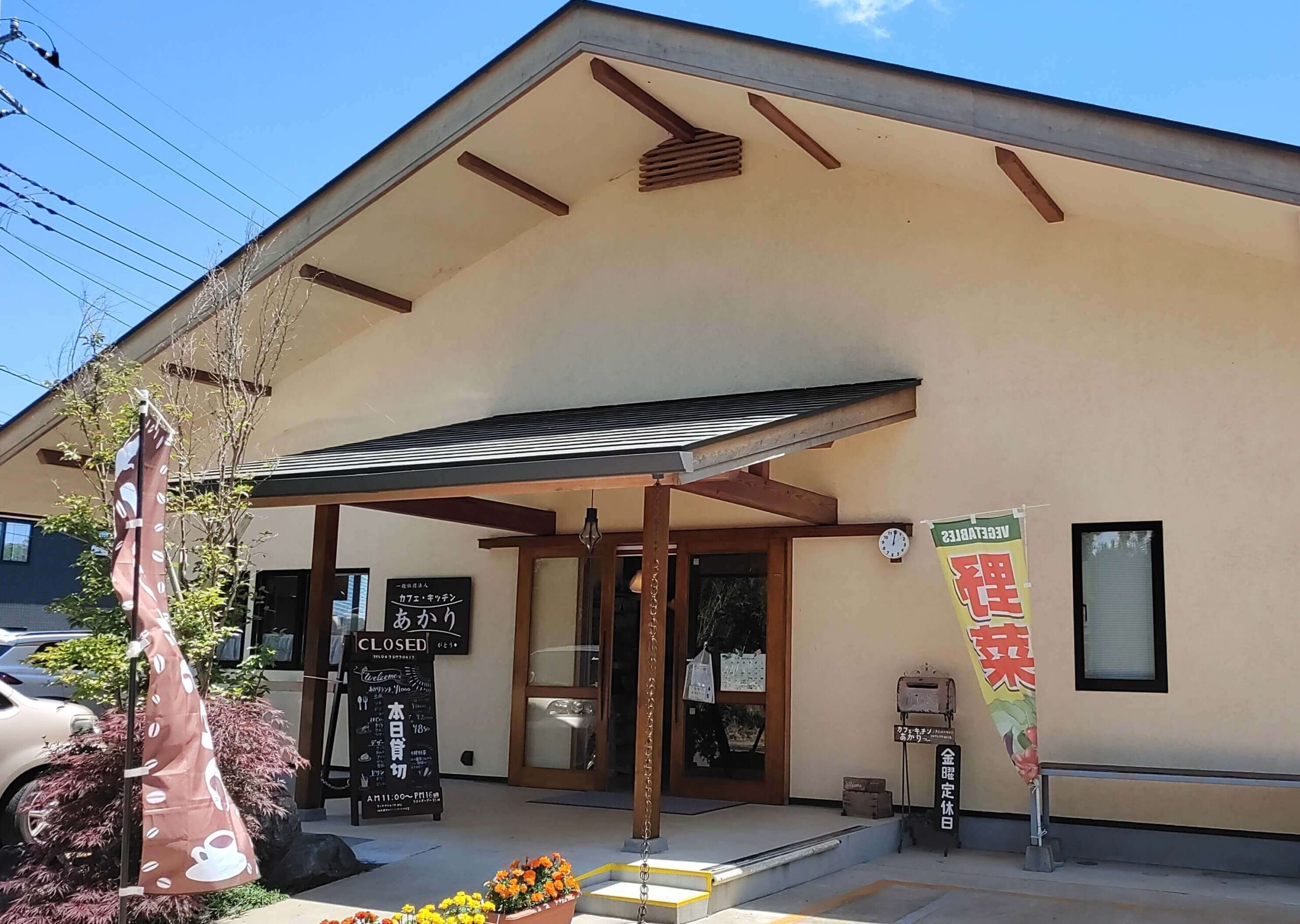 cafe-kitchen-akari