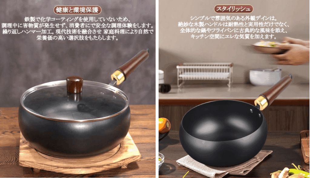 Iron-pot