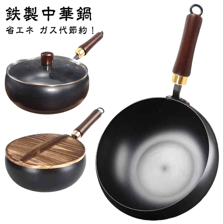 Iron-pot