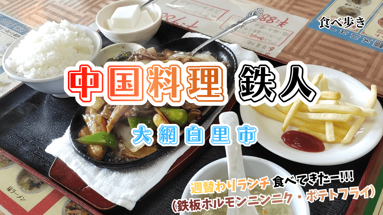 iron-chef-chinese-cuisine