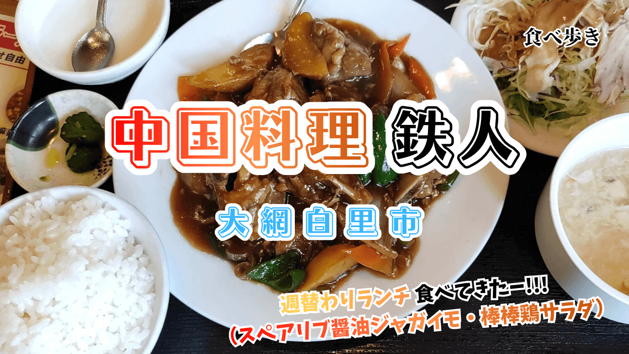 iron-chef-chinese-cuisine0