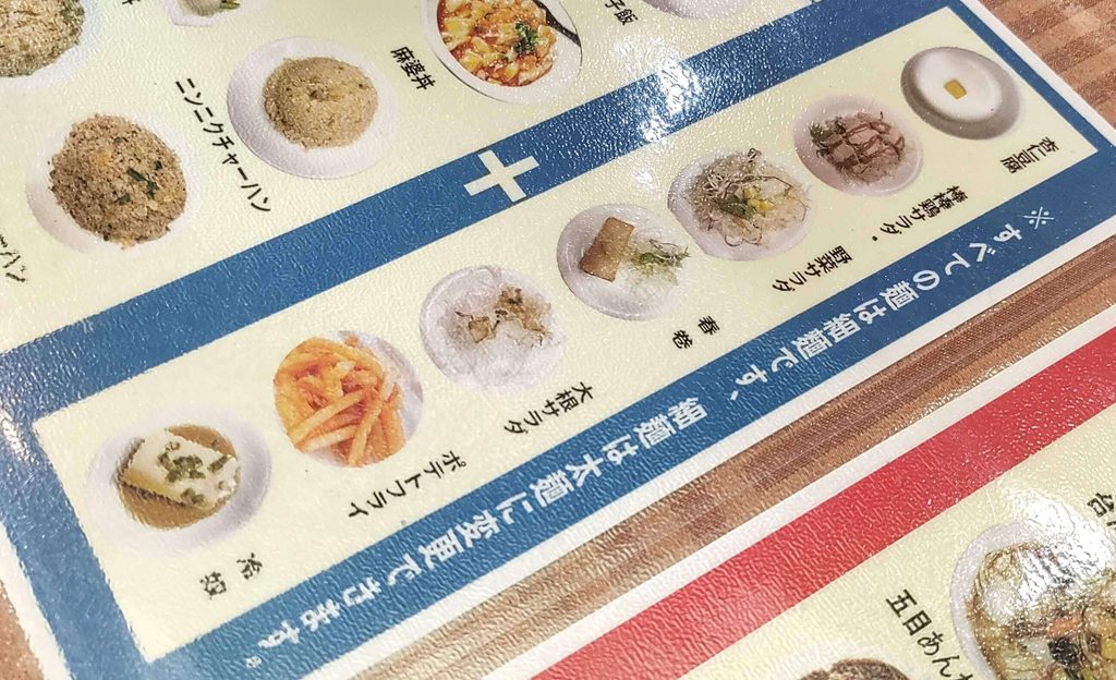 Iron-Chef-Chinese-Cuisine