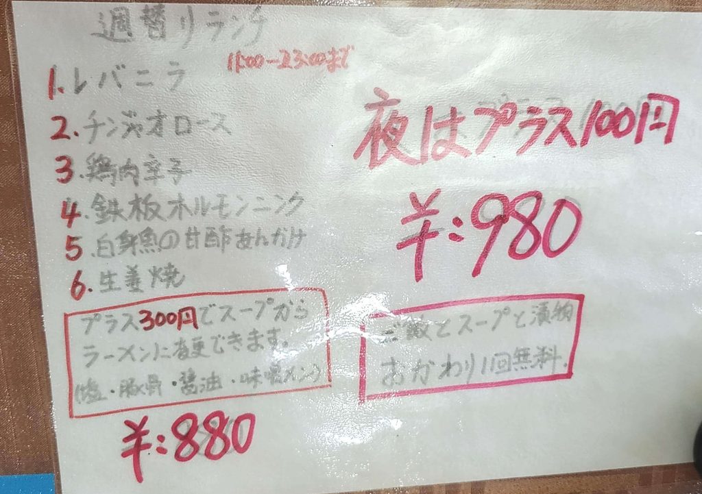 Iron-Chef-Chinese-Cuisine