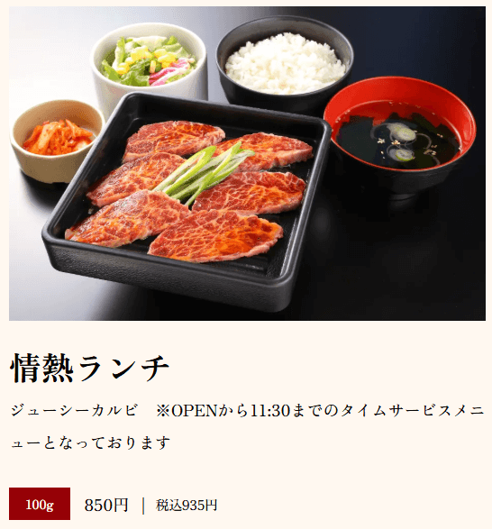 akamon