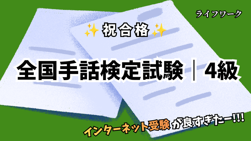 sign-language