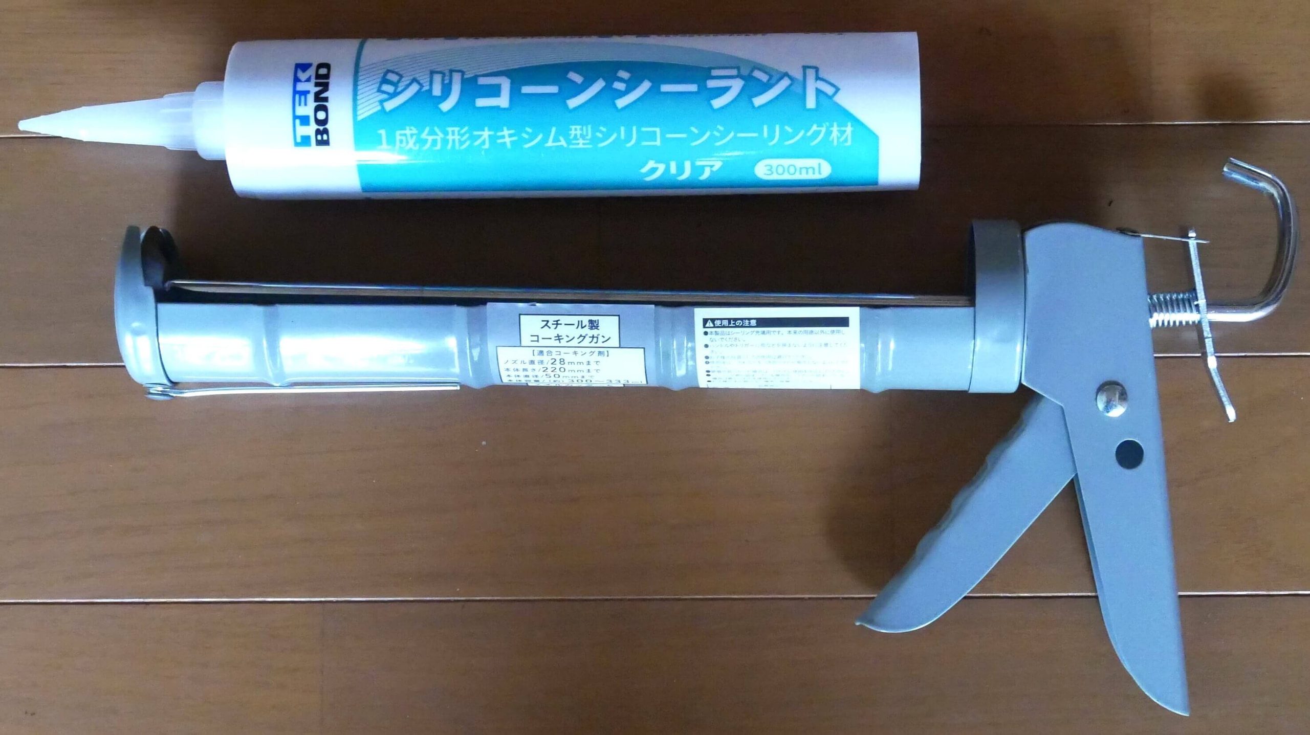 Silicone-Sealant-Caulking-Gun
